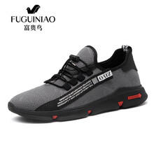 富貴鳥(niǎo)（FUGUNIAO）男士灰色A881158E 40