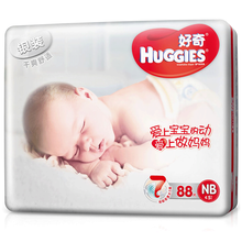 自營(yíng)好奇銀裝