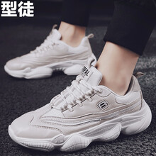 型徒（XINGTU）男士低幫款925#白灰 43