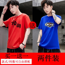 席爾巴斯 短袖 男士T恤 2222紅色+2207藍(lán)色 