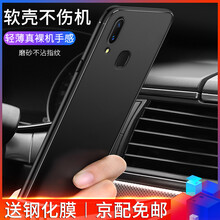 手機(jī)純色后膜