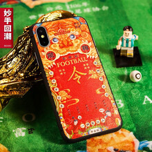 妙手回潮 iPhone6plus 手機(jī)殼/保護(hù)套