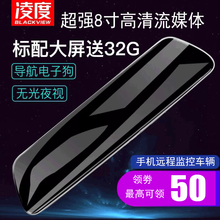 無線wifi全車影像