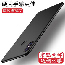 索云（Suoyun） 小米紅米note5 手機殼/保護套