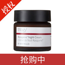 trilogy玫瑰油
