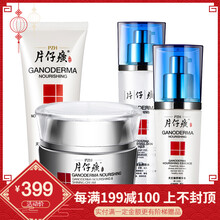 保濕滋潤乳液，讓你的肌膚更健康