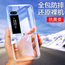 莜茉（YOMO） 魅族Pro7 手機殼/保護套