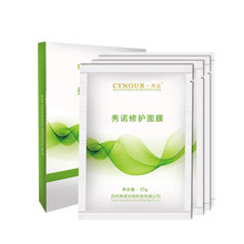 天然面膜，肌膚的好幫手