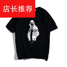 南極人（Nanjiren） 短袖 男士T恤 蒙面男黑色 