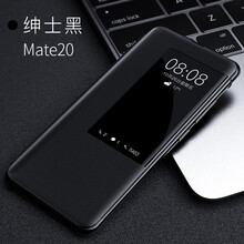 杰視奇（Justry） 華為Mate 20 手機殼/保護套