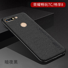 Huawei暢享8e包郵