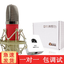 外置聲卡性價比