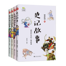 書摘