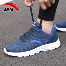 安踏（ANTA）跑步鞋-6深藍/正藍/白715521 42