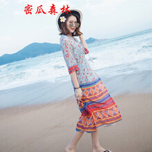 海沙服飾