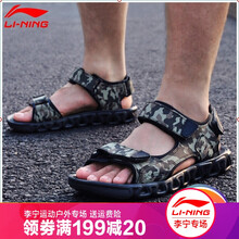 復古運動鞋，舒適又健康