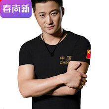南極人（Nanjiren） 短袖 男士T恤 圓領(lǐng)中國(guó)字綠色 