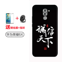 手機(jī)軟外殼