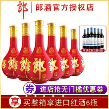 年份,年份,郎酒,郎酒,怎么樣