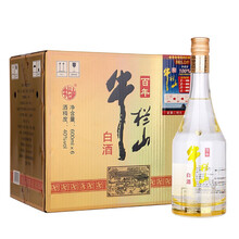 牛欄山二鍋頭流