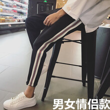 時(shí)尚修身休閑褲，微胖女生的福音