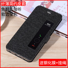 潮品（TREND－POINT） 華為P10plus 手機殼/保護套