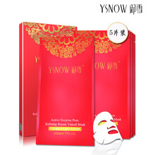 天絲抗皺面膜