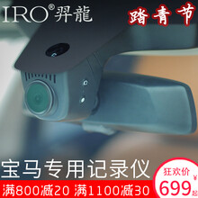 行車記錄偏光鏡
