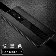 甲度 華為mate RS保時捷 手機殼/保護套