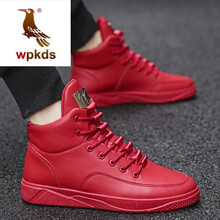 wpkds男士紅色/不加絨 37