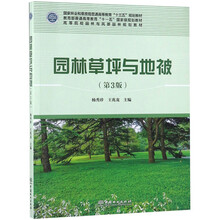 書摘