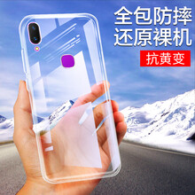 莜茉（YOMO） vivo Z1 手機殼/保護套