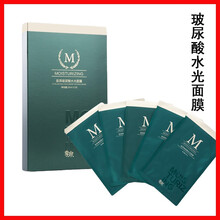 皮膚干燥？補(bǔ)水保濕面膜來助力