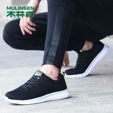 舒適系帶男鞋，跑出你的健康