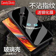 叁締時代（CandyShidy） 小米MIX2 手機殼/保護套