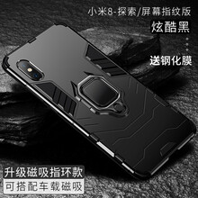 小米分類