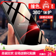 無所爭 oppor15x 手機殼/保護套