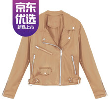 時尚修身夾克，微胖妹子的福音