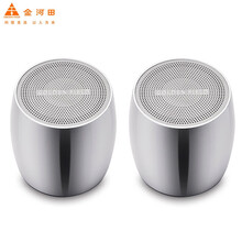 金河田 D55 音箱/音響 TWS智能互聯(lián)音響一對(duì)銀色