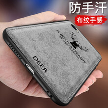 時尚保護套，給你的健康安個家