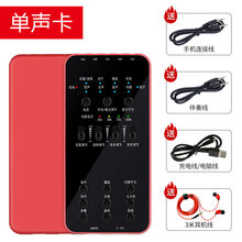 麥克風，讓你的手機更嗨