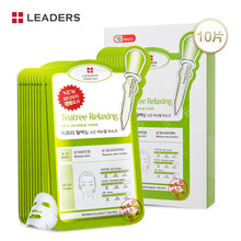 leaders,leaders,護膚,怎么樣