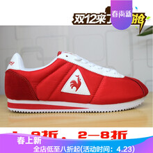 老爺車男士紅色 38