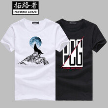 拓路者（Pioneer Camp） 短袖 男士T恤 305062白色+ADT701105黑色   