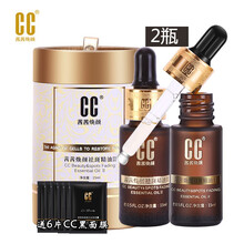煥顏面膜祛斑