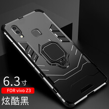 無(wú)所爭(zhēng) vivoz3/z3i 手機(jī)殼/保護(hù)套
