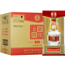 五糧液喜宴