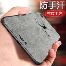 莫迪爾 vivoY71 vivoY75s vivoY73 手機(jī)殼/保護(hù)套