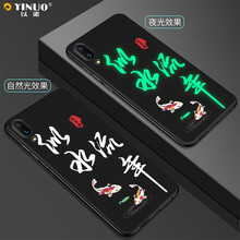 入秋手機(jī)殼，讓你輕松做女神