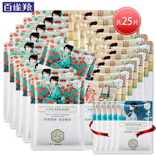 怎么樣,睡眠,百雀,羚面,羚面,睡眠